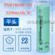 Yiwei 18650 리튬 배터리 3C3300mAh 전동 공구 고등 전기 차량 소형 팬 드론 모델 Yiwei 18650 리튬 배터리 3C3300mAh 전동 공구 고등 전기 차량 소형 팬 드론 모델