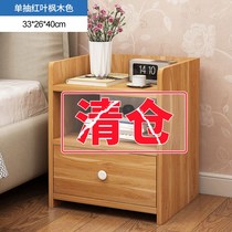 Home Bed bedroom Easy storage Bedroom bedside Bedside Storage Closet Solid Wood Small Shelf Creative Minimalist