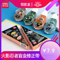 Fire Ninja limited payment correction with a blind box cartoon cartoon peripheral rover Zuo Zuoqasi character water drop shape correction with elementary school students using a large capacity of the transparent film to change the wrong tape