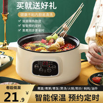 Multifunction non-stick pan Electric frying pan Home Electric cooking pot Students Dormitory Small electric heat pot Mini integrated small electric pot