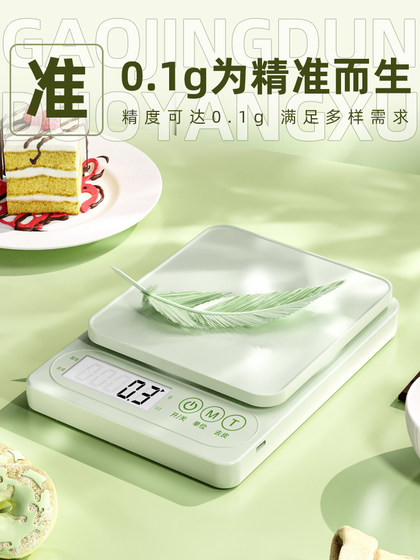 주방 규모 전자 규모 정확한 작은 전자 규모 계량 높은 정밀 가정 식품 스케일 베이킹 무게 무게 그램 주방 규모 전자 규모 정확한 작은 전자 규모 계량 높은 정밀 가정 식품 스케일 베이킹 무게 무게 그램