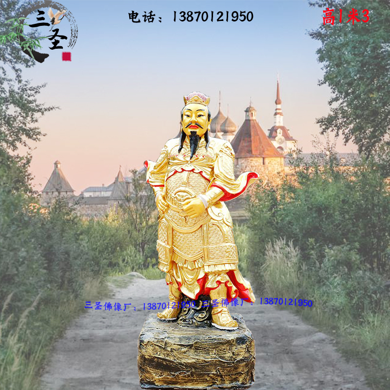 佛像39 Yuan Xie zao xiang ji