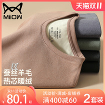 cat people thermal underwear men's suit thickened fleece seamless heat youth long johns autumn winter bottoming