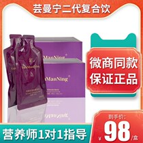 (net red hominin) Yunmanning fruit muddy second-generation gel blueberry fruit clay official reticulated with low polypeptide compound