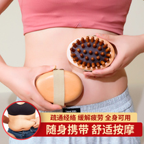 Belly Massager Knead Tummy God Instrumental to promote Bowel Movements Minus Fat Large Belly belly Body Brush Meridians Brush and Meridian Brush