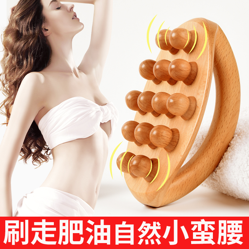 Beauty Brush Catch-up Stick Whole Body A Universal Massage Acupoint Tool Belly Meridians Dredging Scraping and Scraping Rolling Stick-Taobao