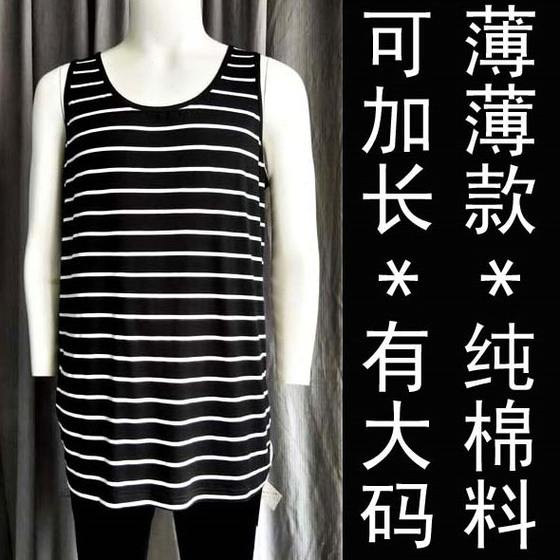 *Summer Loose Round Neck Sleeveless Plus Size Cotton Elastic Men's Long Bottom Sweat Tank Top *Summer Loose Round Neck Sleeveless Plus Size Cotton Elastic Men's Long Bottom Sweat Tank Top