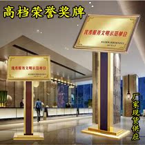 Titanium Bank Advertising Model Medal Hydrock License Stainless Steel License Show Frame Customized Honor Publicity