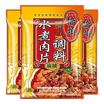 水煮肉片调料120g*3袋煮牛肉调料包火锅底料[3元优惠券]-寻折猪