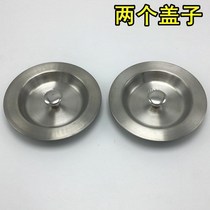 Stainless steel cover washing vegetable basin plug sink cover lid double tank water plug sink Dishwashing Pool Jam accessories