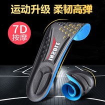 Sports Insoles for men and women Breathable Absorbing sweat-absorbing Deodorant Comfort Air Cushion Foot Arch Support Thickened Military Training Insoles
