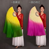 Original June Qingho Dance fan large fan lengthened two-sided bicolor performance dancing fan classical dance-seedlings song fan