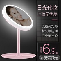 Net Red Led Makeup Mirror With Lamp Desktop Desktop Dresser Dorm Room Rechargeable Light Mirror Girl Beauty Cosmetic Mirror