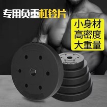 Environmental Protection Foot Heavy Bag Glue Dumbbells home Fitness Dumb Bell Sheet environmentally friendly and odorless DEEP SQUAT STRAIGHT ROD