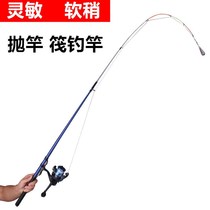 Special Price Raft Fishing Rod Suit Raft Rod Fishing Rod Fishing Rod Fishing Rod Fishing Rod Soft Tail Crucian Fishing Rod Shore Fishing Gear