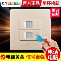 Bull Phone Computer Socket 86 Type Panel Switch rj45 Network Line Line Two-in-One Weak Power Info
