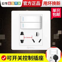Bull Two Open Five Holes Socket With Switch Panel Wall 2 Open 5 Holes Two Open Double Control 23 Inserts Double Open Concealed
