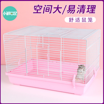 Hamster Cage Base Cage Small Field Gold Silk Bear Nest Rabbit Guinea Pig Cage Defense Spray Urine Dutch Pig Pet Cage Supplies