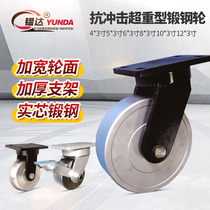 568 inch superheavy 10 inch wheel 4 inch all iron forged steel industrial equipment directed caster bearing 3 tons