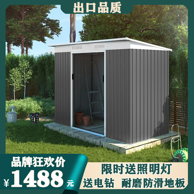 Garden tool room outdoor simple room outdoor courtyard storage storage room movable utility room tin movable house