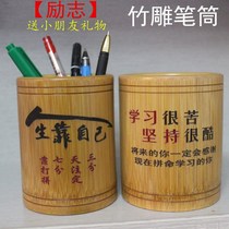 Pen Holder Childrens Room Boy Desk Creative Student Boss Desktop Retro High-end Office Children Ancient Wind Inspirational