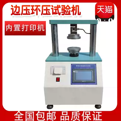 Edge pressure ring pressure testing machine digital display corrugated board ring pressure strength testing machine adhesive strength tester