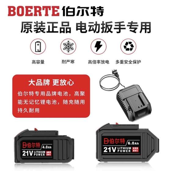 버트 21V 브러시리스 리튬 배터리 전기 해머 앵글 그라인더 전기 렌치 액세서리 원래 리튬 배터리 충전기 버트 21V 브러시리스 리튬 배터리 전기 해머 앵글 그라인더 전기 렌치 액세서리 원래 리튬 배터리 충전기