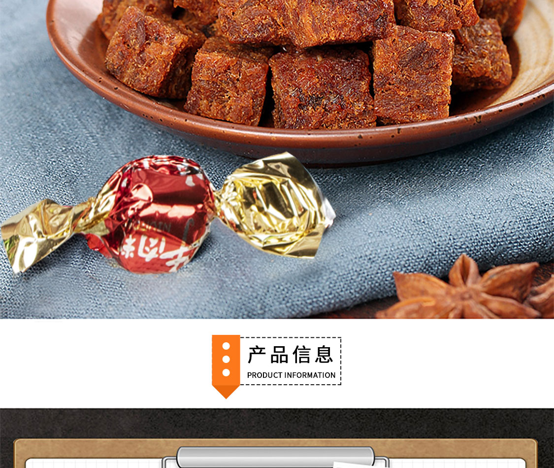 【馋大狮】什锦风味牛肉粒258g