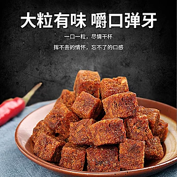 【馋大狮】什锦风味牛肉粒258g[13元优惠券]-寻折猪