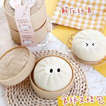 Simulation Decompression Fork Fever Wrapping Sub Soft Decompression Toy Hand Pinching And Pinching Fake Food Model Slow Rebound Vent God