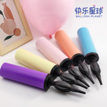 Balloon Inflator Manual Portable Swimming Ring Childrens Bobo Ball Yoga Ball Balloon Inflatable