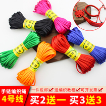 China Knot Rope 4 Line Woven Thread Handmade Diy Red Rope Student Labor Skill Class Accessories material edgy China knot rope