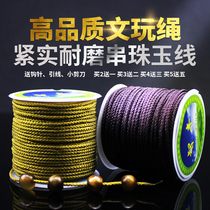 Text Playing Rope Wearing Bead Wire No Elastic Buddha Pearl Moon Bodhi Rope Diy Hand Weave Wear and abrasion No elastic jade thread