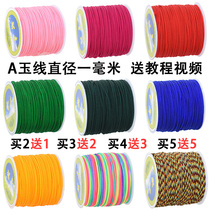 Woven Rope A Jade Thread Diy Handmade Material Braided Wire Choreography Bracelet Wire Necklace Pendant Hanging Rope Red Rope Subbracelet Rope