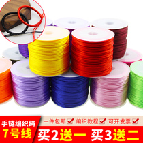 Red Line Rope 7 Woven Thread Diy Hand Woven Bracelet Jewellery Line Jewelry Wire Baby Pendant Diamond Knots