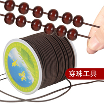 Buddha Pearl Handstring Rope Elastic Cord Wear wearing Star Moon Bodhi Man Play Rope Elastic Thread Leather Gluten Wearing bead wrap Core elastic cord