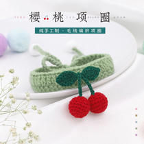 Wool Cherry knitting pet supplies cute cat handmade Bell dog knitted collar neck small dog accessories