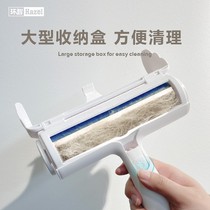 Cat Hair Cleaner Pet Kitty Supplies Mucus Wool Machine Roll Bed Except Cat Dog Hair Suction Machine Brush Aside Hair Theorizer