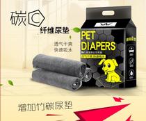 Pooch Diaper Thickened deodorant Absorbent Pet Supplies Teddy Urine Mat Diaper Diaper Urine No Wet Mat Suction Pad Production Mat