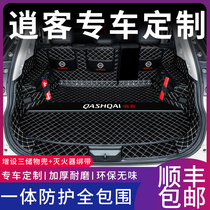 2021 Dongfeng Nissan new Qashqai trunk mat fully enclosed car old waterproof wear-resistant original tail box mat