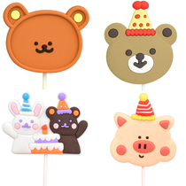 Retro Bear Cake Decoration Fittings Link Cartoon Soft Tao Pig Doll Boy Girl Baking Accessories Plugin