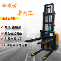 Stand-up walking all-electric forklift stacker battery hydraulic lift charging 2T small stacker truck