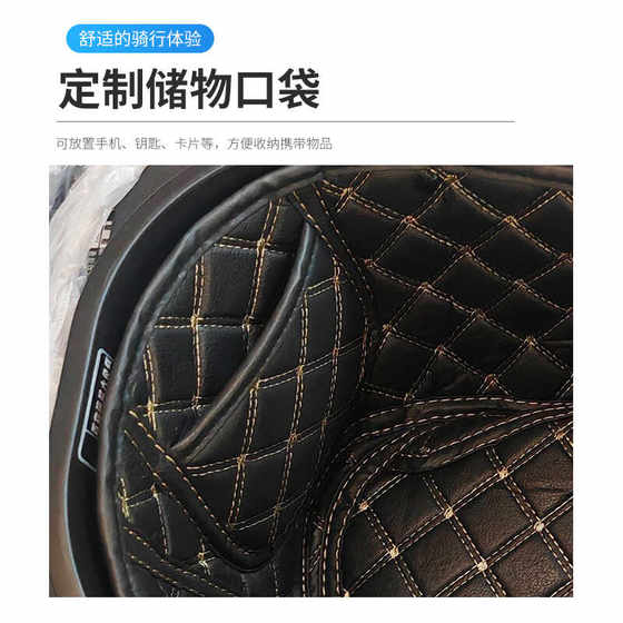 24 모델 Wuji SR150CPRO 시트 버킷 매트 SR250GT 베토벤 오토바이 좌석 버킷 라이닝 수정 액세서리 24 모델 Wuji SR150CPRO 시트 버킷 매트 SR250GT 베토벤 오토바이 좌석 버킷 라이닝 수정 액세서리