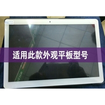 Suitable for Huixue Tongle School Tablet Computer A10H Touch Screen Handwritten External Screen Capacitive Screen