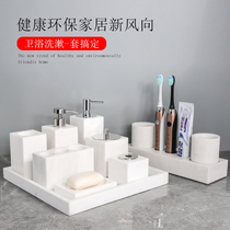 Modern light luxury marble five-piece Nordic bathroom wash set high-end bathroom wash cup toilet ornaments