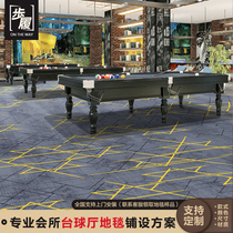 Billiards Room Carpet Style Landscape Flame Reduction Flame Reduction Carpet Room Soundproofing Carpet
