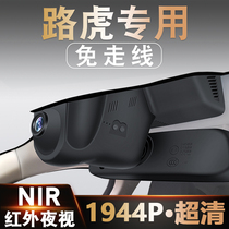 Land Rover Range Rover Aurora Range Range Range Rover Sports Discovers Hidden Driving Recorder Original Factory