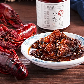 拍两件【黄肖氏】牛肉酱拌饭虾酱自制下饭酱[5元优惠券]-寻折猪