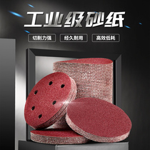 Byrit 5 inch round flocking sandpaper grinder self-adhesive sandpaper grinder 240 mesh sandpaper