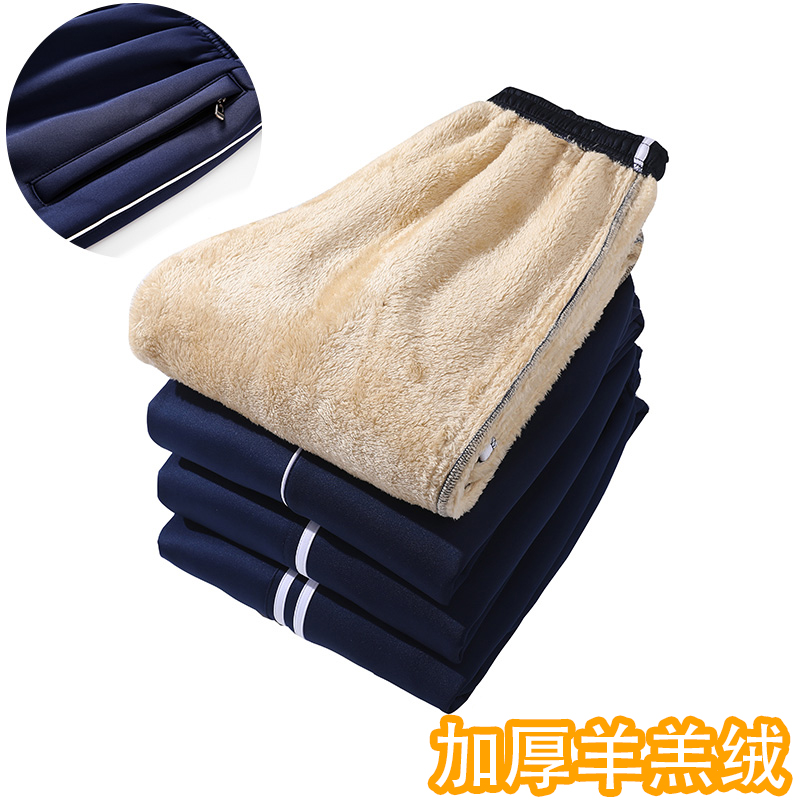 Lamb Suede School Uniform Pants Plus Suede Thickened Tibetan Junior High School Students One Or Two Bars Winter Men's School Pants-Taobao